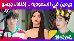 No social links are set. ÙØ¶ÙŠØ­Ø© Ø¬ÙŠÙ…ÙŠÙ† Ø¯Ø§Ø®Ù„ Ø§Ù„Ù†Ø§Ø¯ÙŠ Ø§Ù„Ù„ÙŠÙ„ÙŠ Jimin Drunk In Paris Youtube