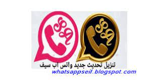 pin on افضل انواع واتساب بلس المعدلة المجانية 2021