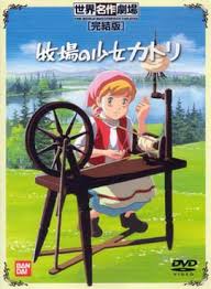 Katri Girl Of The Meadows Wikipedia
