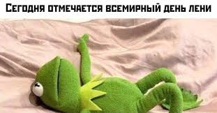Jun 14, 2021 · в продолжение темы про сергея нашего дорина. сергей дорин: Pozdravleniya S Nadpisyami Vsemirnyj Den Leni