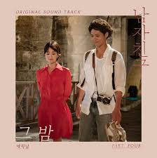 'but you probably don't appreciate casual encounters.'. Music List Encounter Drama Milk