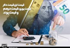 دلار در مرکز مبادله 180 هزار تومان شد
