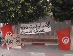 الرئيس التونسي يتعرض لانتقادات حادة من الداخل. ØµÙØ§Ù‚Ø³ Ø£Ø¹ÙˆØ§Ù† Ø´Ø±ÙƒØ© Ø§Ù„Ø¨ÙŠØ¦Ø© ÙˆØ§Ù„ØºØ±Ø§Ø³Ø© ÙŠØ¹ØªØµÙ…ÙˆÙ† Ø£Ù…Ø§Ù… Ø§Ù„Ù…Ø¬Ù…Ø¹ Ø§Ù„ÙƒÙŠÙ…ÙŠØ§Ø¦ÙŠ Ø§Ù„ØªÙˆÙ†Ø³ÙŠ ØµÙˆØ± ØªÙˆÙ†Ø³ Ø£Ø®Ø¨Ø§Ø± ØªÙˆÙ†Ø³
