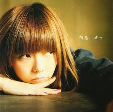 Aiko Yanai - Free pics, galleries & more at Babepedia