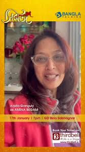 followme #friendsfollowersViewers #shantiniketan_diaries Anindita Sarkar  Bhowmick Nandini Mallya Ghosh Anshuman Ghosh