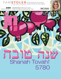 Watch free movies in hq on fmovies without registration. Djn September 26 2019 By The Detroit Jewish News Issuu