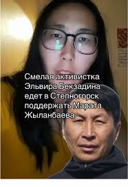 Твоя Мама Похожа На Парня Интервью