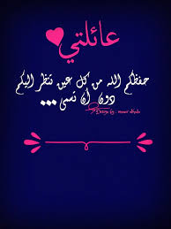 رمزيات جلسة قهوه Queen Quotes Sweet Words Words