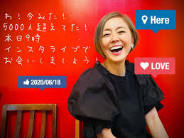 The site owner hides the web page description. ç†Šè°·çœŸå®Ÿ Mami Kumagai On Instagram ã‚ é©šã„ãŸ å¬‰ã—ã„ 5000äººè¶…ãˆã¦ãŸ ç§ã«ã¾ã ã§ãã‚‹äº‹ãŒã‚ã‚‹ãªã‚‰ã‚„ã‚‰ã›ã¦ãã ã•ã„ è©±ã•ã›ã¦ãã ã•ã„ ä¸€ç·'ã« ç†Šè°·çœŸå®Ÿ ã‚¤ãƒ³ã‚¹ã‚¿ãƒ©ã‚¤ãƒ–ã§ ã‚³ãƒ­ãƒŠã§å¤‰ã‚ã£ãŸæ—¥å¸¸ è©±ã—ãŸã„äº‹ã‚ã‚‹ã‚ˆ çœŸå®Ÿ å¬‰ã—ã„ ã‚¿ãƒ©