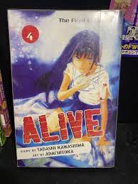 Alive The Final Evolution Manga Full Set English | eBay