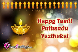 The festival date is set with the solar cycle of the lunisolar hindu calendar, as the first day of the tamil month chithirai. Happy Tamil Puthandu Vazthukal Fancygreetings Com