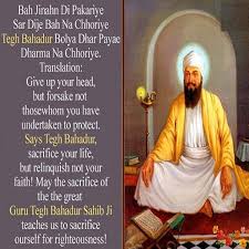 Jump to navigationjump to search. Download Guru Tegh Bahadur Ji Video Free For Android Guru Tegh Bahadur Ji Video Apk Download Steprimo Com