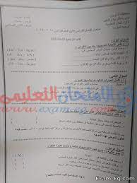 امتحان الفيزياء النهائي للصف الثاني عشر الفرع العلمي مديرية جنين الفصل الاول 2018/2019 + الاجابات امتحان نهاية الفصل الاول فيزياء للصف الثاني عشر الصناعي 2018/2019 مدرسة جنين الصناعية Ø§Ù…ØªØ­Ø§Ù† Ø§Ù„ÙÙŠØ²ÙŠØ§Ø¡ Ù„Ù„ØµÙ Ø§Ù„Ø«Ø§Ù†Ù‰ Ø§Ù„Ø«Ø§Ù†ÙˆÙ‰ Ø§Ù„ØµÙ†Ø§Ø¹Ù‰ 2019 Ø§Ù„ØªØ±Ù… Ø§Ù„Ø§ÙˆÙ„ Ù…Ø­Ø§ÙØ¸Ø© Ø§Ù„Ø³ÙˆÙŠØ³ Ø§Ù„Ø§Ù…ØªØ­Ø§Ù† Ø§Ù„ØªØ¹Ù„ÙŠÙ…Ù‰