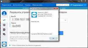 Repack Teamviewer 14 Portable By Elchupacabra Skachat Rus
