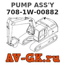 Механик техно — поставщик №1 в россии. Pump Ass Y 708 1w 00882 Komatsu Part Catalog