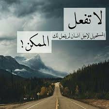 Maybe you would like to learn more about one of these? ÙØ±Ø§Ù‚ Ø§Ù„Ø­Ø¨ÙŠØ¨ ØµÙˆØ± Ø§Ù„ÙØ±Ù‚Ù‡ Ø¹Ù† Ø§Ù„Ù…Ø­Ø¨ÙˆØ¨ Ø§Ø­Ø¨Ùƒ Ù…ÙˆØª