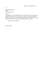 13 contoh surat penawaran lengkap jasa kerjasama 3 contoh surat komplain dalam bahasa inggris dan artinya. Contoh Surat Komplain Dalam Bahasa Inggris