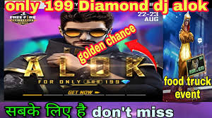 He has signed a contract and a closed concert will happen on free fire's battleground island for some vip guests! and one of the best. Dj Alok 199 Diamond In Freefire 67 Discount Dj Alok Food Track Event Free Fire Youtube