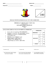 Kemahiran hidup bersepadu team en. Soalan Kemahiran Hidup Tingkatan 2 Teras
