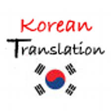 The game is known as redlight greenlight game in english. Korean Translation Thektranslation Twitter