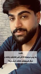 عامو عبدل|باریستا‎ (@amoabdoll) • Instagram photos and videos