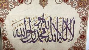 Hope you all enjoyed watching it. Islamic Embroidery Handcrafted Art Steeped In History Aquila Style