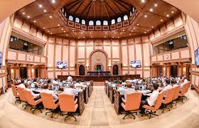 How to pronounce parliament in american english. Parliament Passes To Pronounce Exploitation Of Juveniles As An Offence