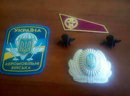 Важно было выделиться в среде прочих родов войск и донести. Simvolika Vdv Vsu Reibert Info