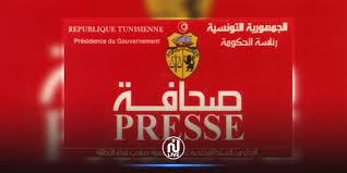 Tunisienne شعار الجمهورية التونسية png. Ø§Ù„ØµØ­Ø§ÙØ© ÙÙŠ Ø£Ø±Ù‚Ø§Ù… ØªÙˆÙ†Ø³ ØªØ¹Ø¯ 1578 ØµØ­ÙÙŠØ§ Ù…Ø­ØªØ±ÙØ§