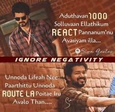 Check spelling or type a new query. 110 Gethu Ideas Tamil Motivational Quotes Quotes Life Quotes