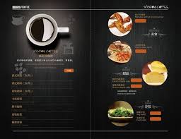 Western Menu Design Restaurant Menu Card Food Menu Chicken Wings Appetizer