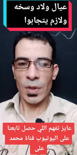 البحث العكسي للصور بواسطة الكمبيوتر الشخصي. ÙÙŠØ¯ÙŠÙˆÙ‡Ø§Øª Ù‡Ø§Ø´ØªØ§Ø¬ Ø¹ÙŠØ§Ù„ ÙˆØ³Ø®Ø© Ø¹Ù„Ù‰ Tiktok