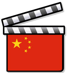 Movisubmalay.com is not associated with dfm2u.icu, kollysub malay, lt. Cinema Of China Wikipedia