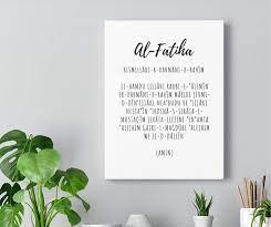 Surah Al Fatiha Islamic Wall Art Home Decor Quran Muslim Nursery Digital Download Only Diy Printable Printable D Islamic Wall Art Quran Wall Art