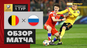 Чемпионат россии по фигурному катанию 2021. Belgiya Rossiya 3 1 Goly I Luchshie Momenty