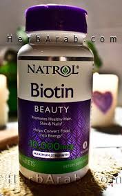 مدونة اي هيرب بالعربي تجربتي مع حبوب البيوتين 10000 اي هيرب وماهي تجاربه للشعر Natrol Biotin Healthy Hair Biotin