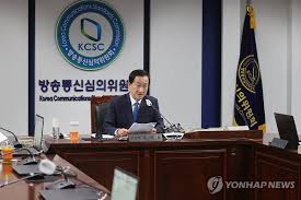 Emergency meeting on deepfake porn crimes | Yonhap News Agency