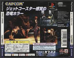 Maybe you would like to learn more about one of these? Dino Crisis Ps1 Slps 02180 Ntsc J Complete Art Scans Free Download Borrow And Streaming Internet Archive