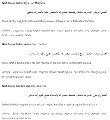 Salat jamak taqdim dan takhir memiliki niat berbeda. Somad Morocco Sholat Jamak