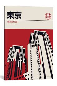 Icanvas Tokyo By Reign Hail Nordstrom Rack In 2020 Japanese Wall Art Graphic Art Prints Travel Posters