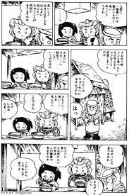 cole107 atmk chptr22 twitter nyarguy とりあえずこれ貼っとこう 漫画 セリフ 言葉 ライフハッカー