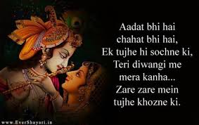 We did not find results for: Radha Krishna Love Shayari Sms In Hindi