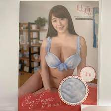 Amazon.co.jp: 白石茉莉奈 衣装カード : おもちゃ