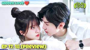 She Fell in Love With Her Brother's Friend Ep 17,18(Preview) Hidden Love Ep  17,18 Explained in Hindi - YouTube