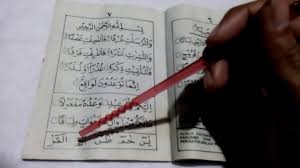 List of ebooks and manuels about qiroati jilid 1 pdf. Buku Qiroati Jilid 3 Cara Golden