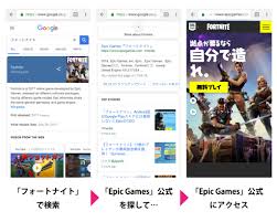 フォートナイト 名前を変更する方法 Switch Playstation Iphone Ipad 別で解説 Smatu Net