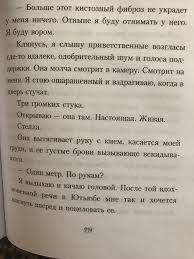 в метре друг от друга смотреть фильм на русском языке Vmetredrugotdruga Motivaciya Citaty