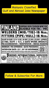 Abroad Jobs Newspaper Wednesday ...