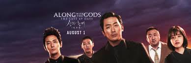 You may have heard about our service termination but we've got some great news to share, along with the gods will continue on! Along With The Gods Home Facebook