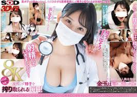 3DSVR-1594 8KVR A Female Urologist Persistently Examines My Penis And Semen  - Nishino Sensei 4096p_180_3dh.mp4 | quicktime 8192x4096 | sweet-angels.asia